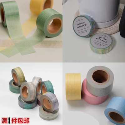 AnalogueKeeper胶带手帐装饰