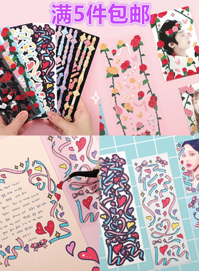 Pleple韩国手账贴纸 闪粉丝带装饰DIY拼贴素材拍立得相片咕卡贴纸