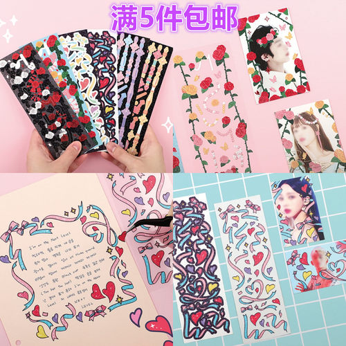 Pleple韩国手账贴纸 闪粉丝带装饰DIY拼贴素材拍立得相片咕卡贴纸