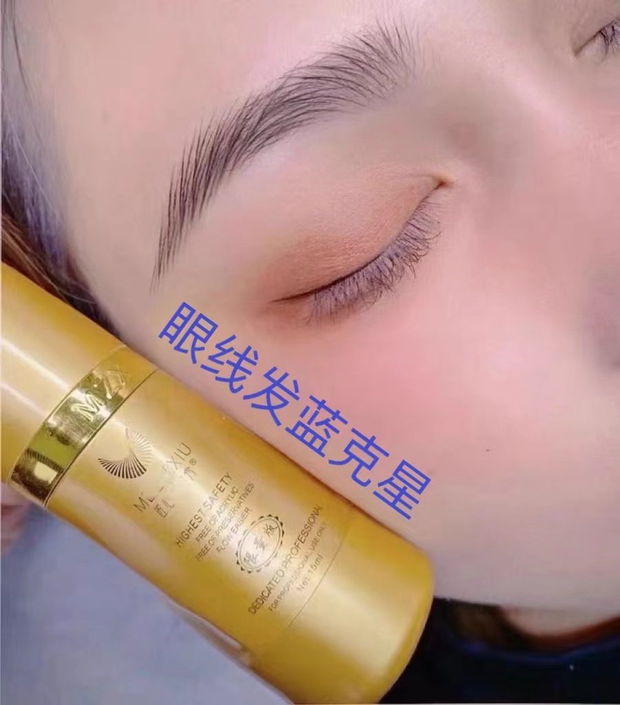 美知秀魔法眼线发蓝还原纹眉色料