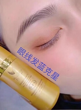美知秀魔法眼线发蓝还原纹眉色料