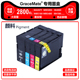 IB4180 PGI 5480 5180 4080打印机墨水 2800XL墨盒适用佳能MB5080