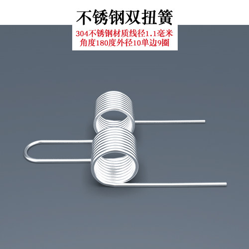 RST双扭簧定制做现货批发