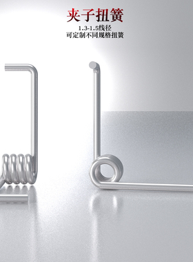 304不锈钢夹子扭簧线径1.01.31.52.02.53.090180度碳钢扭力弹簧厂