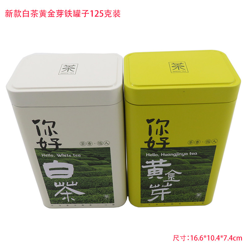 中式风金属铁盒茶叶罐子125克图片