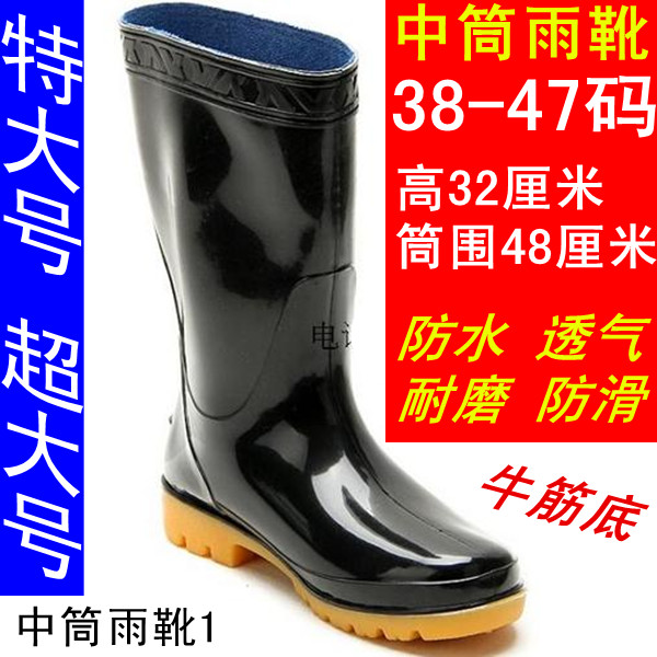 Chaussures en caoutchouc - Ref 942331 Image 4