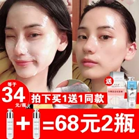 Kem làm sạch da trẻ hóa Kem massage chính hãng Face Deep Cleansing Balance Facial Facial Pore Toxin - Kem massage mặt kem tẩy trang innisfree