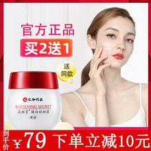 老年斑去除液去手上手部药去的药1