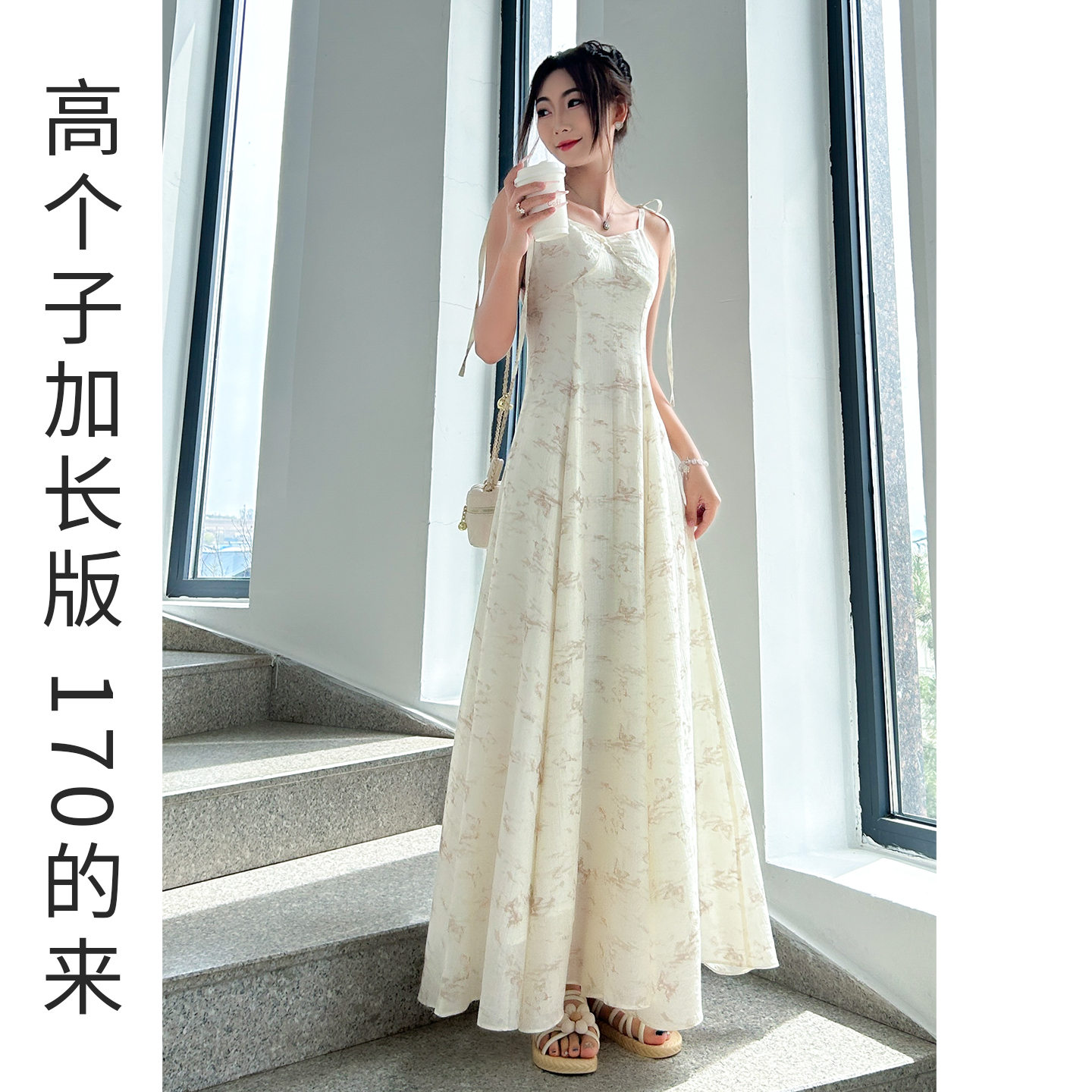 绝美新中式国风吊带连衣裙高个子