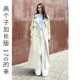 高端休闲显瘦 长款 清白色风衣外套女2026新款 高级感高个子加长韩版