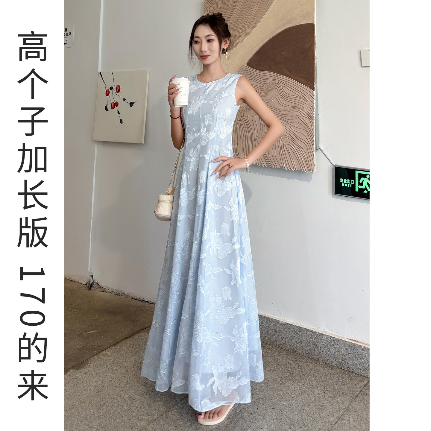 高个子无袖背心连衣裙裙子女夏2026新款轻奢高级感加长版蓝色长裙