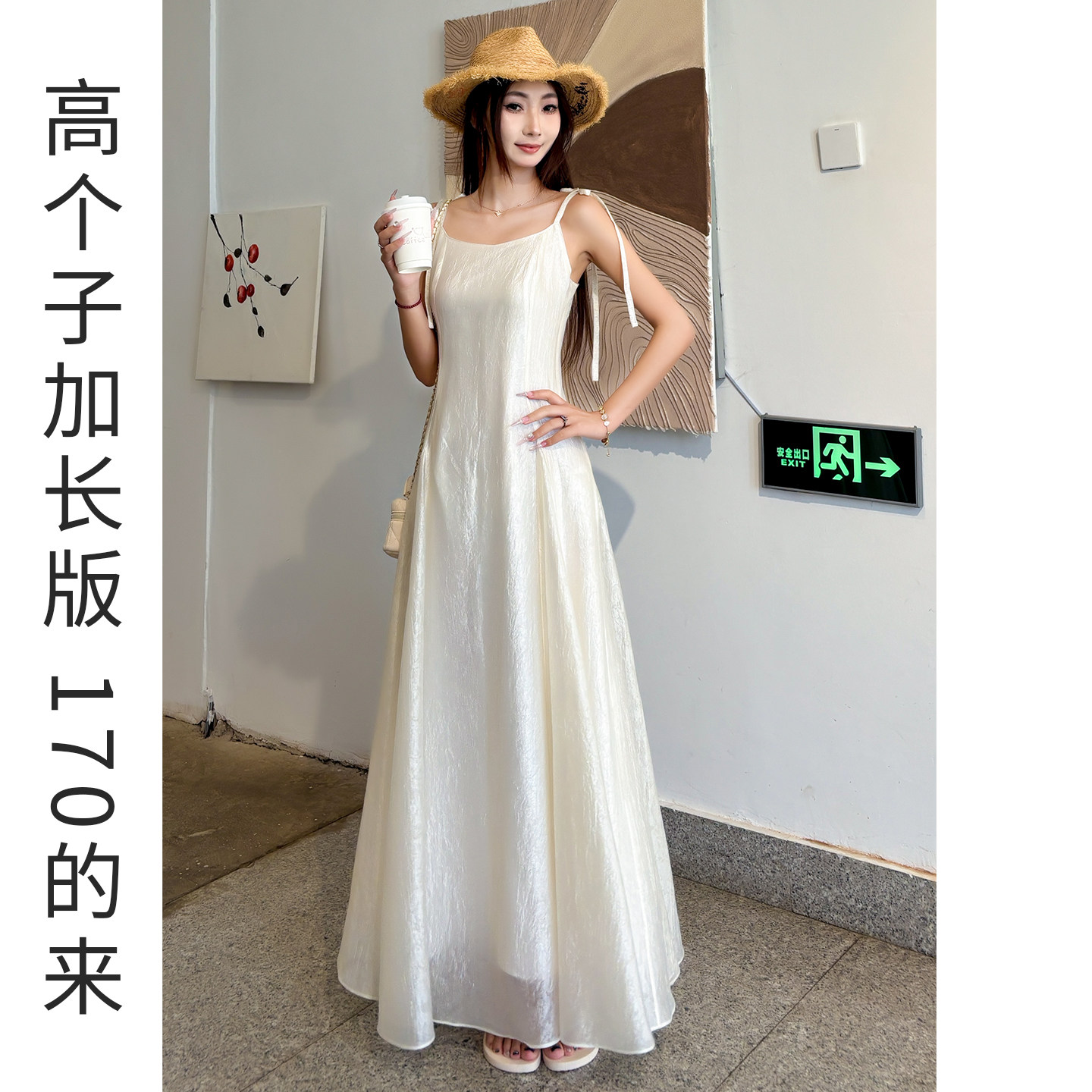高知得体醋酸吊带连衣裙女夏长款高个子显瘦绝美不撞款气质加长版