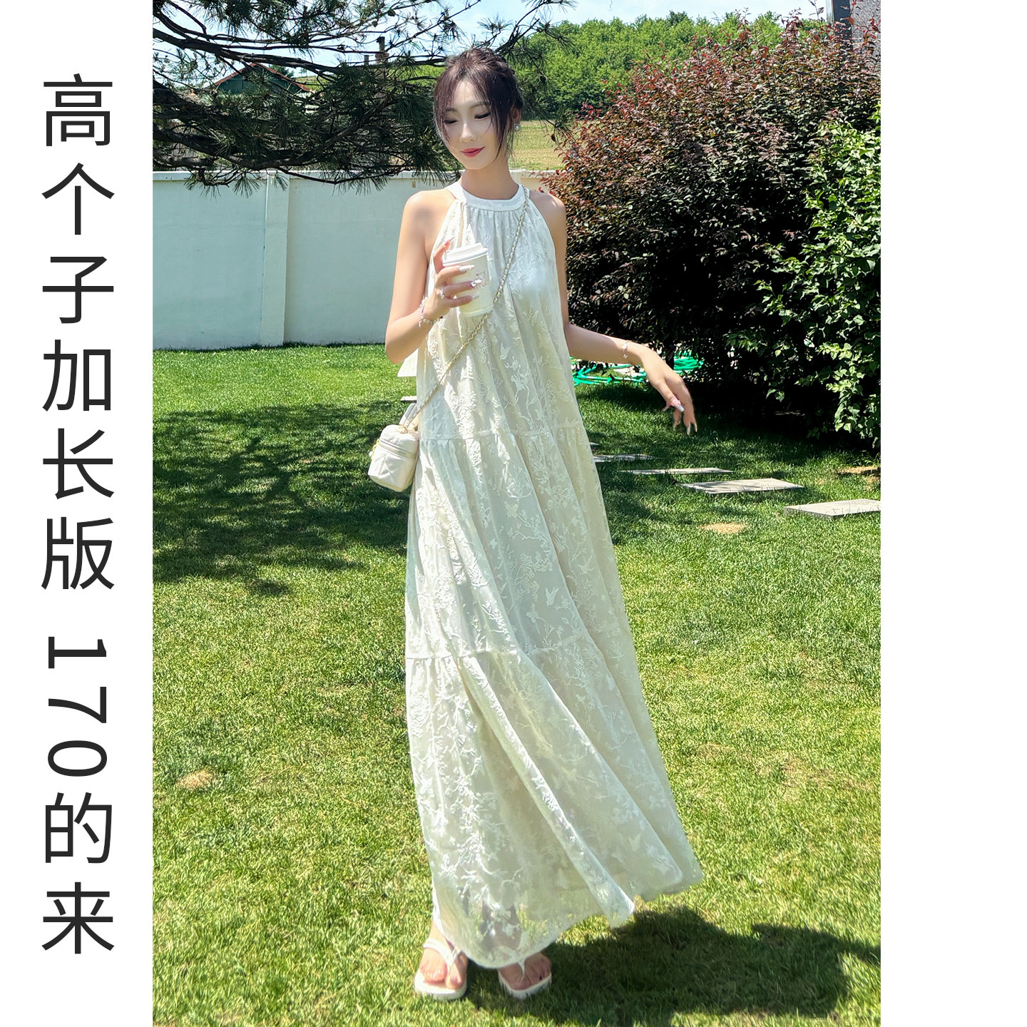 高个子加长版巨好看特别漂亮挂脖连衣裙女高级感超好看无袖吊带夏