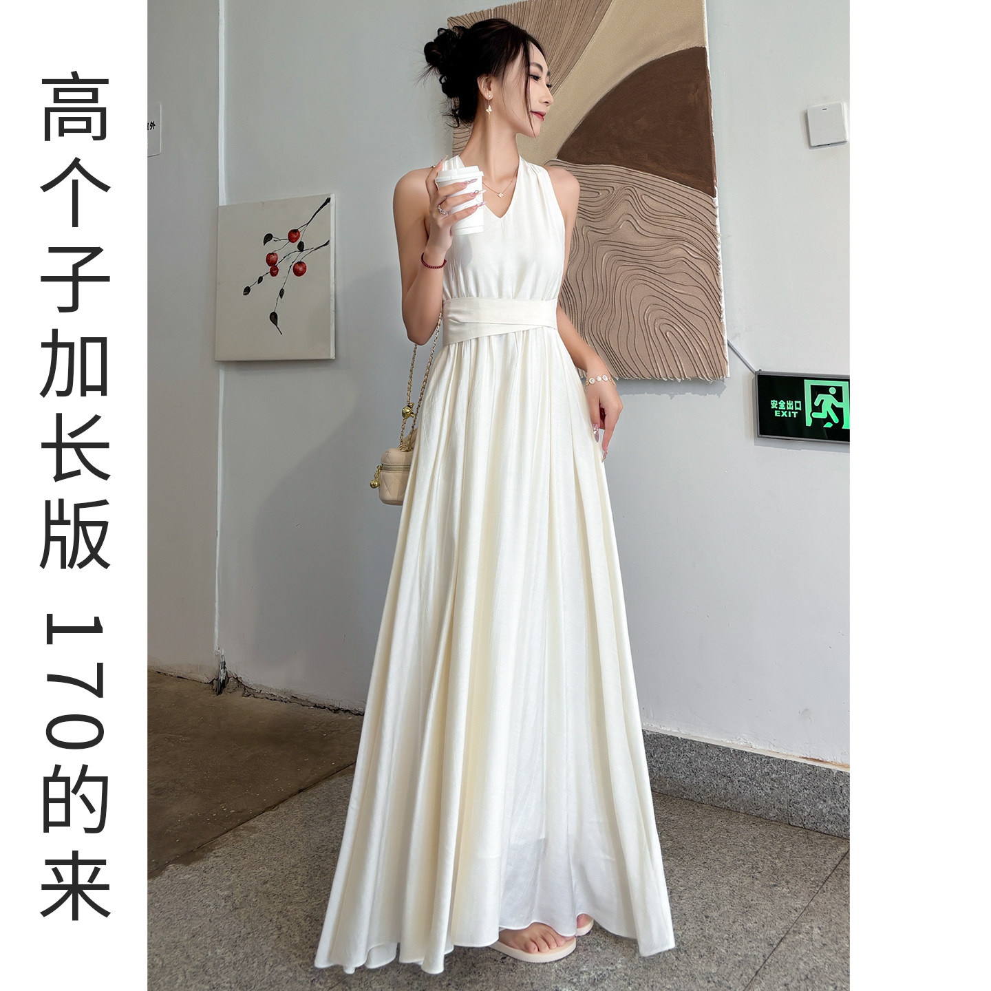 女士挂脖连衣裙女夏高个子长款收腰无袖白色长裙初夏巨好看正流行