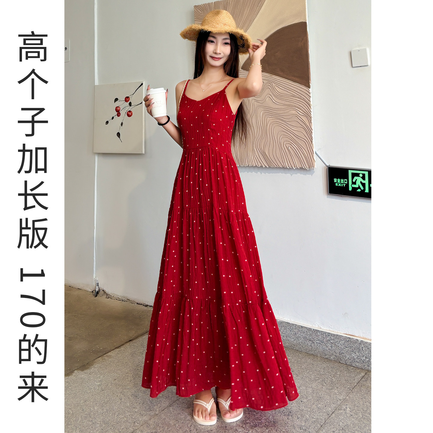 夏季法式红波点吊带长款连衣裙图片
