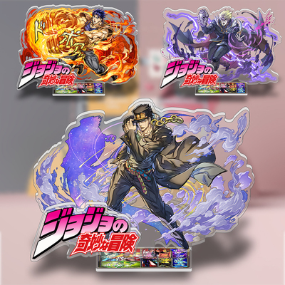 乔纳森·乔斯达摆件手办亚克力