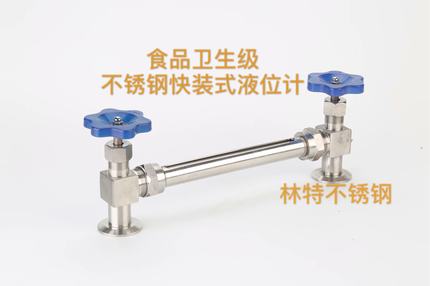 304不锈钢液位计/快装法兰液位计/食品卫生级/玻璃管液位计油位计