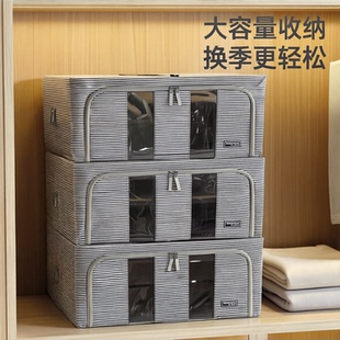 中纳60X40X40衣服毛衣被子收纳箱牛津布钢架防水折叠整理箱猫狗窝