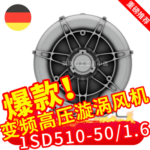 依莱克罗1SD5101.6KW进口罗茨泵
