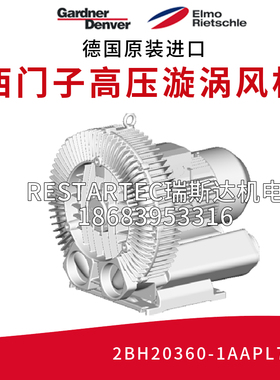 Gardner Denver格南登福里其乐西门子风机气泵2BH20360-1AAPL7-AA