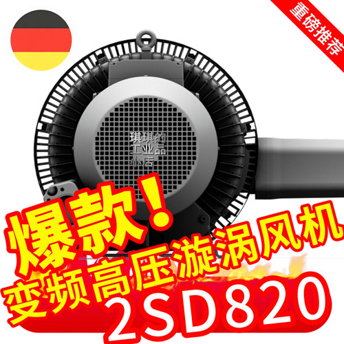 Elektror依莱克罗2SD820空压风机
