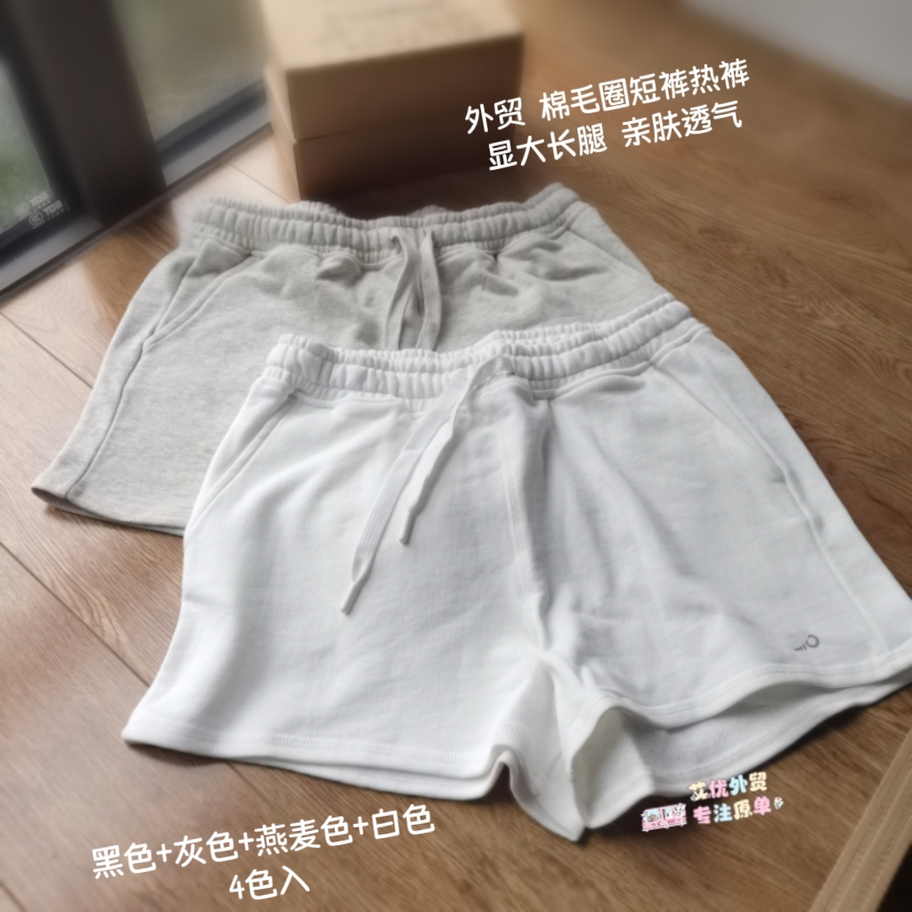 老店好货~外贸短裤热裤棉毛圈沙滩裤松紧腰夏季印花 休闲裤卫裤女