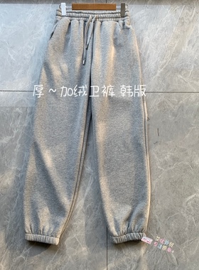 黑灰经典～厚加绒卫裤 休闲裤宽松束口 韩版 外贸 男女同款 冬