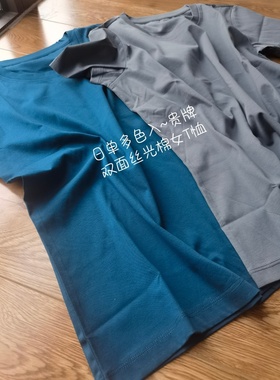 日单贵牌~丝光棉短袖T恤 女 外贸 质感轻薄柔软纯棉夏季 自留两件