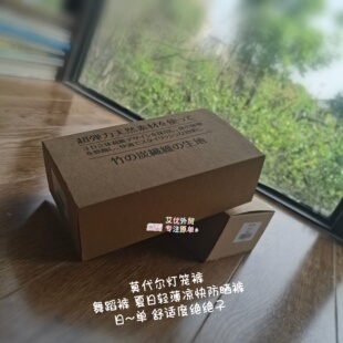 家居休闲舞蹈瑜伽跳操外贸长裤 空调防蚊裤 裸感 莫代尔灯笼裤 日单