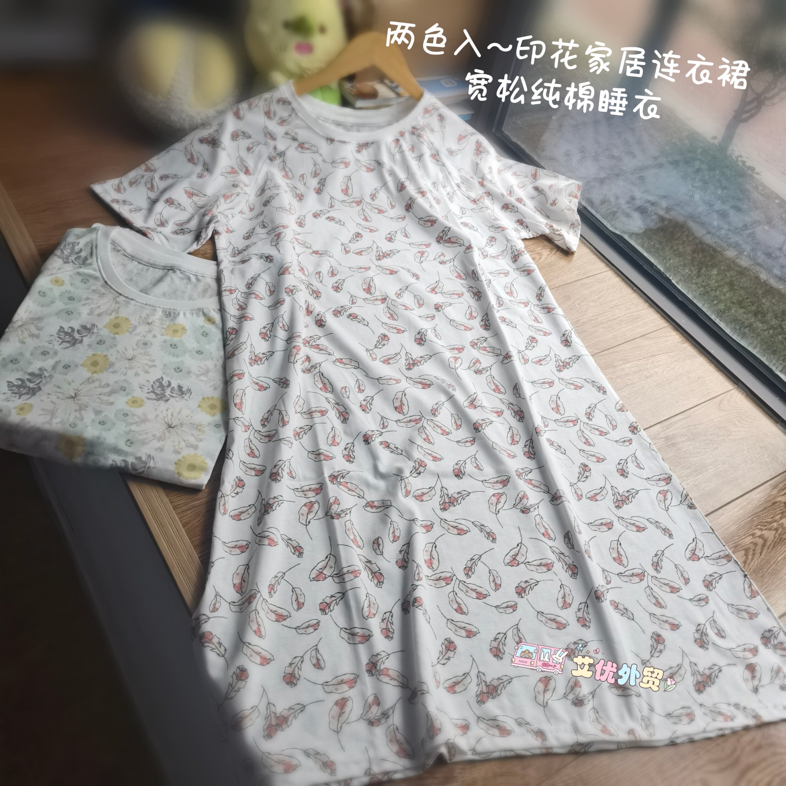 印花系列~圆领连衣裙 睡衣家居服 纯棉新疆棉 宽松中长  外贸短袖