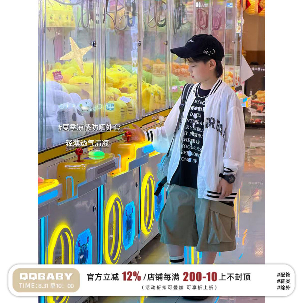 男童棒球服防晒外套夏季棒球夹克图片