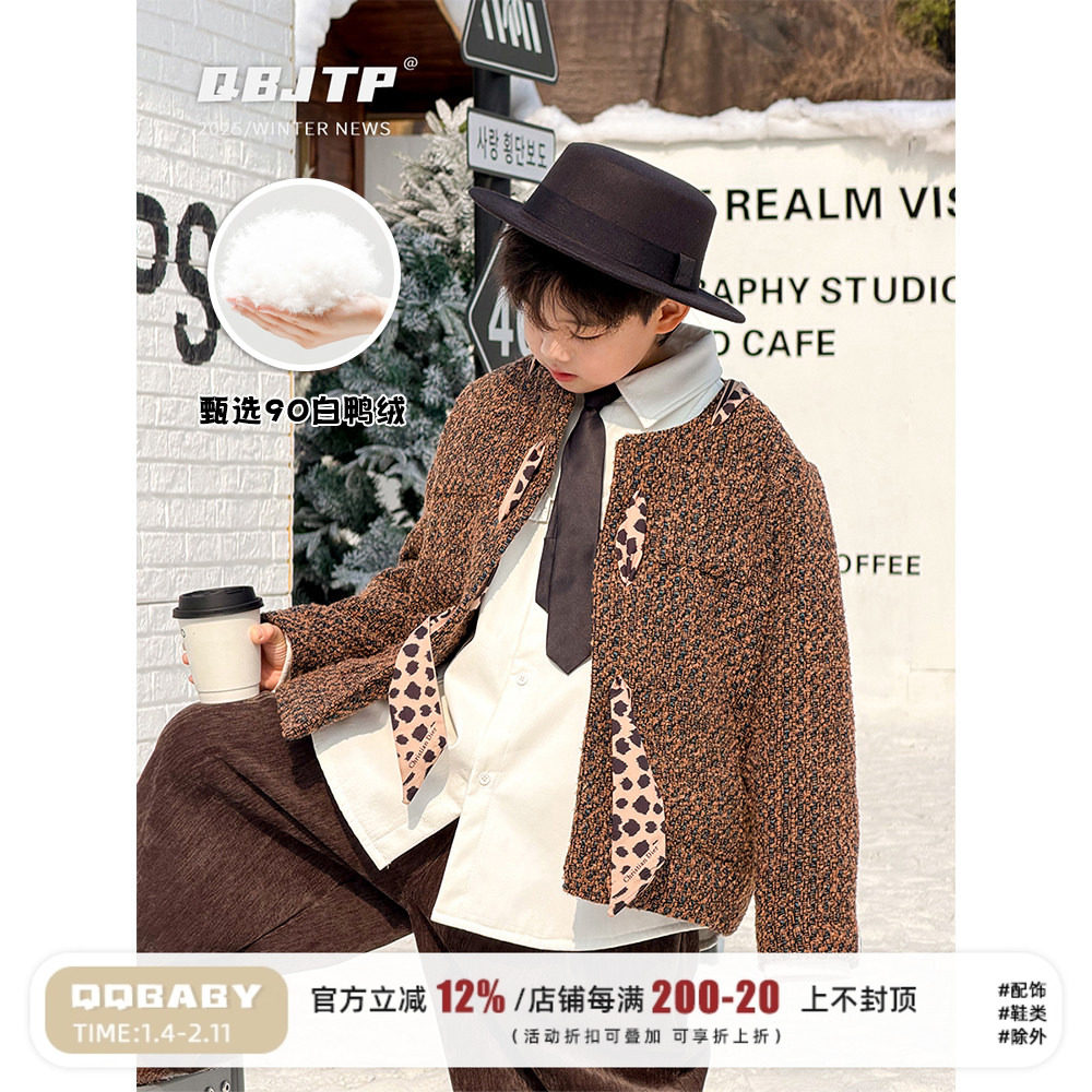 Q宝家童品12月新款 儿童羽绒服小香风外套男童时尚白鸭绒休闲上衣,童装/婴儿装/亲子装,羽绒服,淘宝优惠券,粉丝福利购,淘宝优惠卷