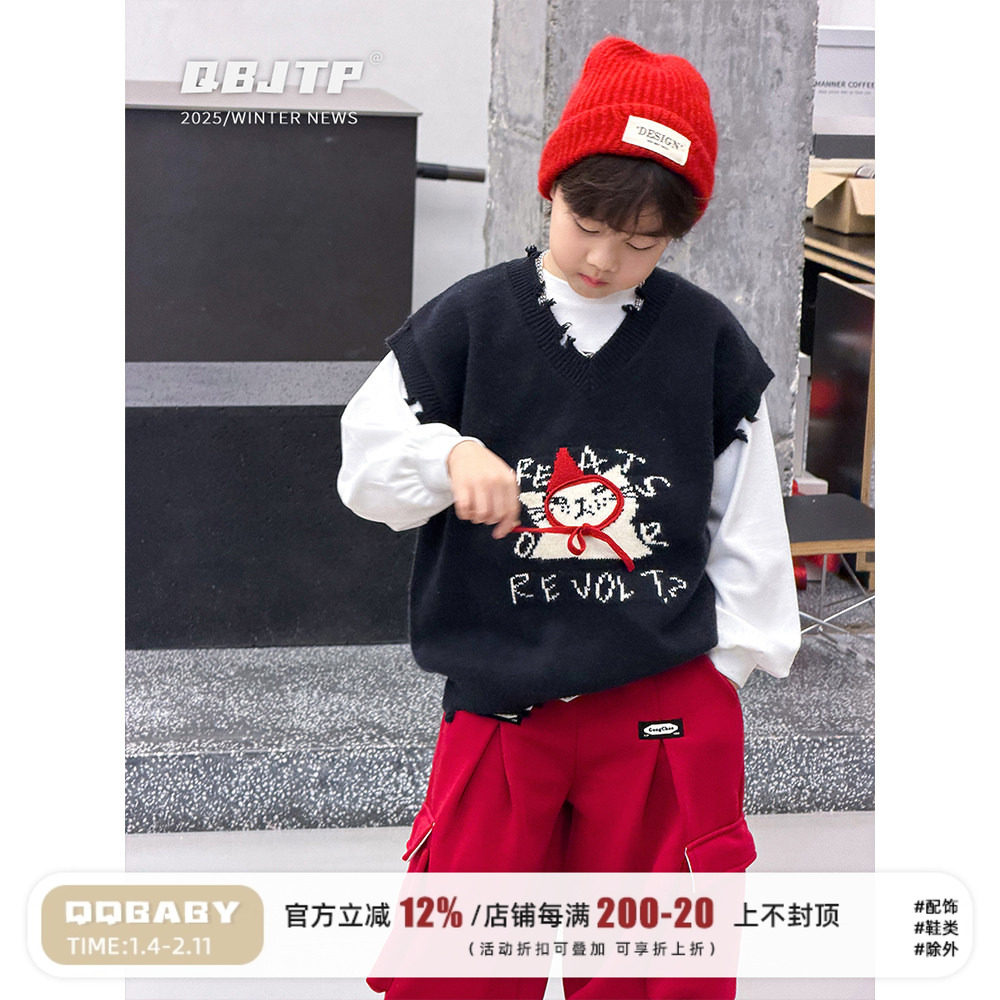 Q宝家童品11月新款 男童针织马甲秋冬时尚儿童卡通无袖毛衣背心潮,童装/婴儿装/亲子装,马甲,淘宝优惠券,粉丝福利购,淘宝优惠卷