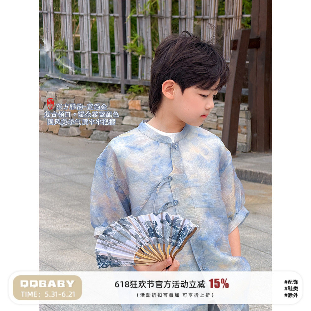 Q宝家童装6月新款 男童新中式短袖衬衫套装夏季轻薄儿童T恤两件套