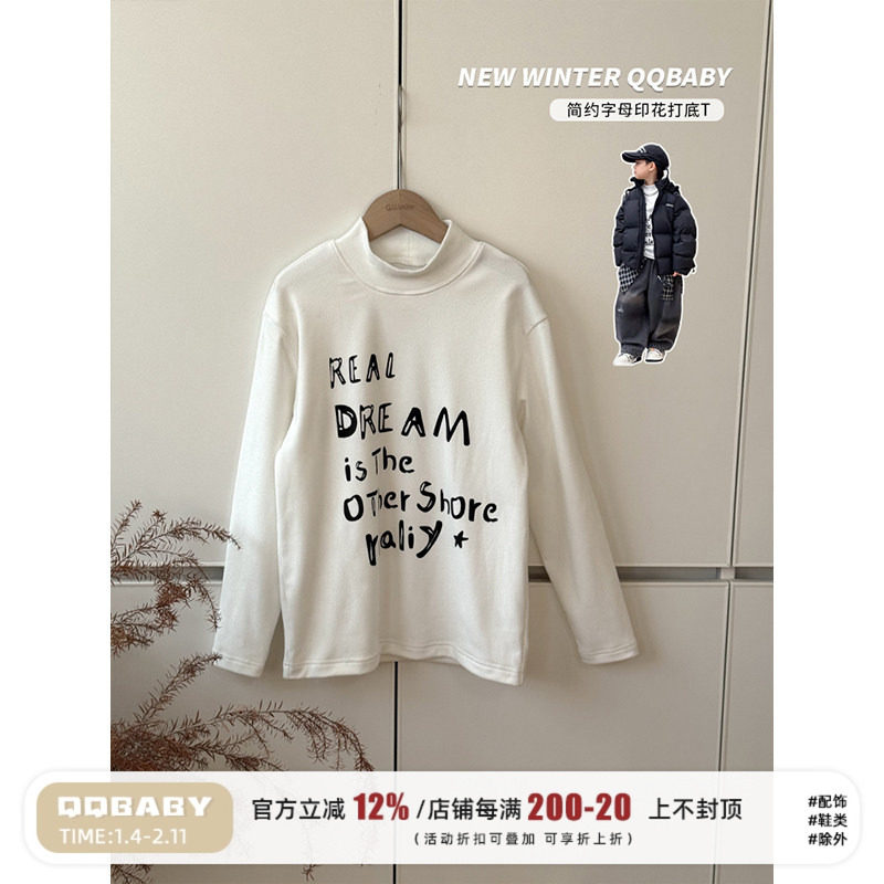 Q宝家童品11月新款男童打底衫冬季内搭儿童半高领长袖T恤百搭上衣,童装/婴儿装/亲子装,T恤,淘宝优惠券,粉丝福利购,淘宝优惠卷