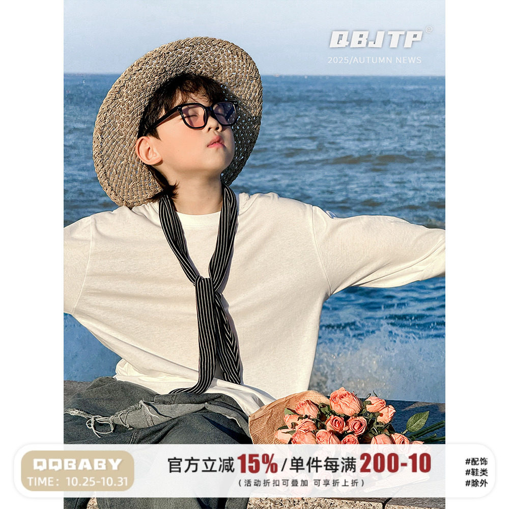 Q宝家童品8月新款 男童长袖T恤儿童秋季韩系时尚上衣中大童卫衣潮