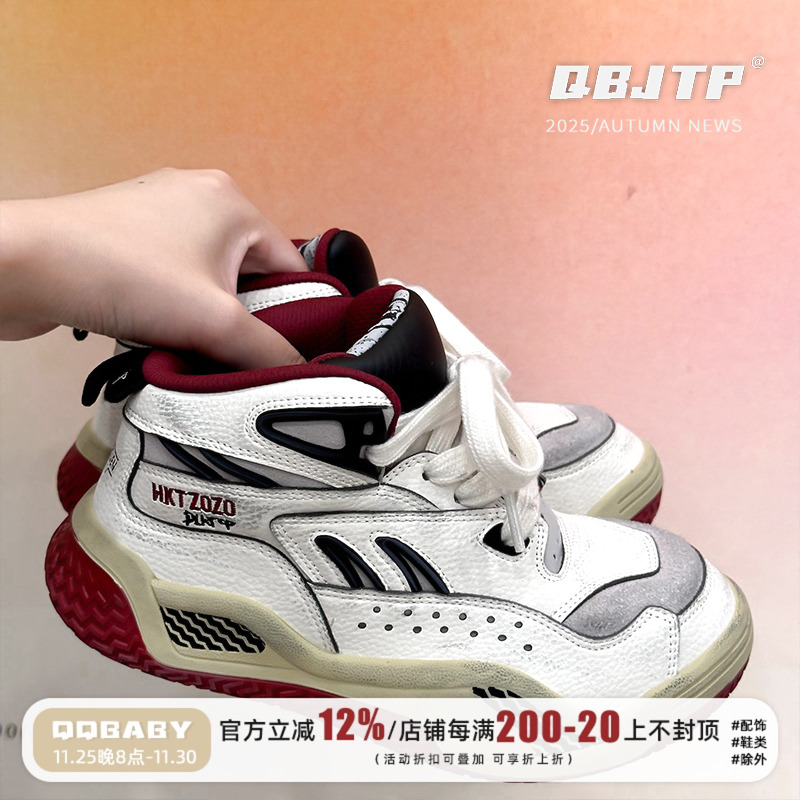 儿童篮球鞋休闲鞋韩版透气运动鞋