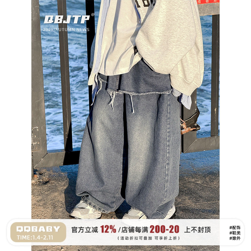 Q宝家童品8月新款男童复古牛仔裤秋季薄款儿童时尚痞帅假两件长裤,童装/婴儿装/亲子装,裤子,淘宝优惠券,粉丝福利购,淘宝优惠卷