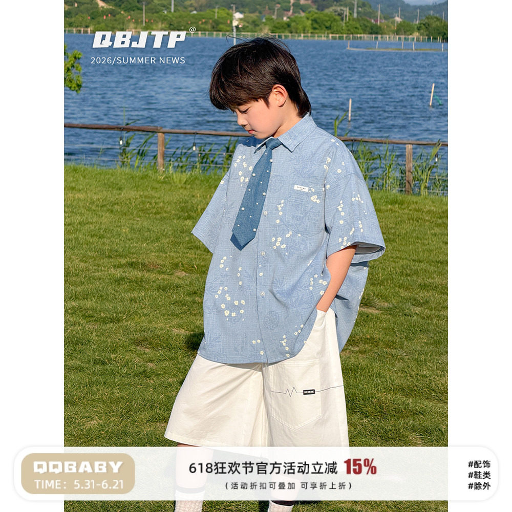 Q宝家童装5月新款 男童短袖衬衫韩系夏季儿童轻薄休闲衬衣上衣潮