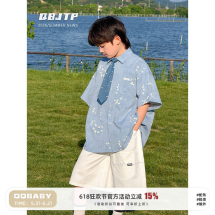 Q宝家童装5月新款 男童短袖衬衫韩系夏季儿童轻薄休闲衬衣上衣潮
