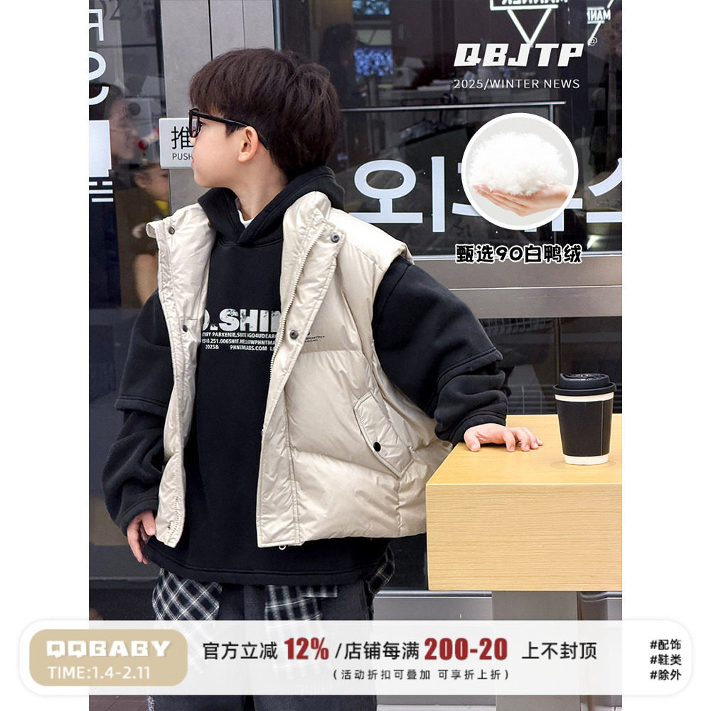 Q宝家童品11月新款 男童羽绒马甲外套儿童冬季保暖白鸭绒马夹背心,童装/婴儿装/亲子装,羽绒马甲,淘宝优惠券,粉丝福利购,淘宝优惠卷