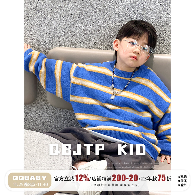 男童毛衣儿童秋装条纹针织衫