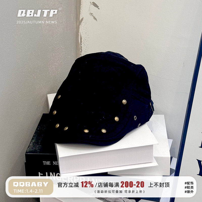 Q宝家童品8月新款儿童贝雷帽宝宝秋冬百搭防晒帽子宝宝复古前进帽,童装/婴儿装/亲子装,帽子,淘宝优惠券,粉丝福利购,淘宝优惠卷