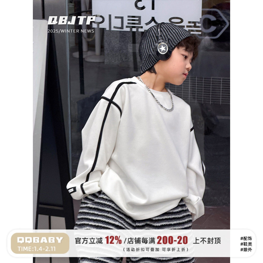 Q宝家童品12月新款 男童白色打底衫冬季内搭儿童圆领长袖T恤卫衣,童装/婴儿装/亲子装,卫衣/绒衫,淘宝优惠券,粉丝福利购,淘宝优惠卷