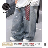 男童泼墨牛仔裤 时尚 儿童韩版 Q宝家童品12月新款 冬装 加绒裤 裤 子潮