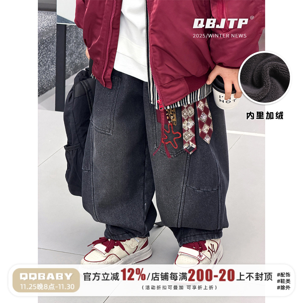 男童水洗牛仔裤儿童冬加绒休闲裤