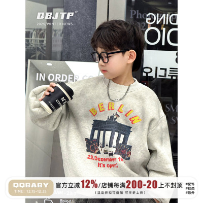 儿童加绒卫衣中大童冬季时尚外套