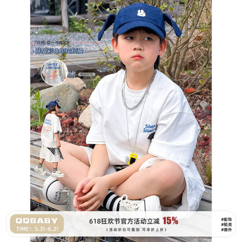 儿童短袖t恤2026春夏季薄男童T恤