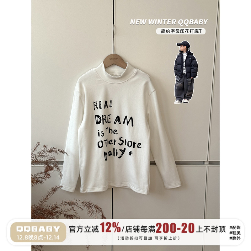 男童打底衫冬季内搭儿童半高领