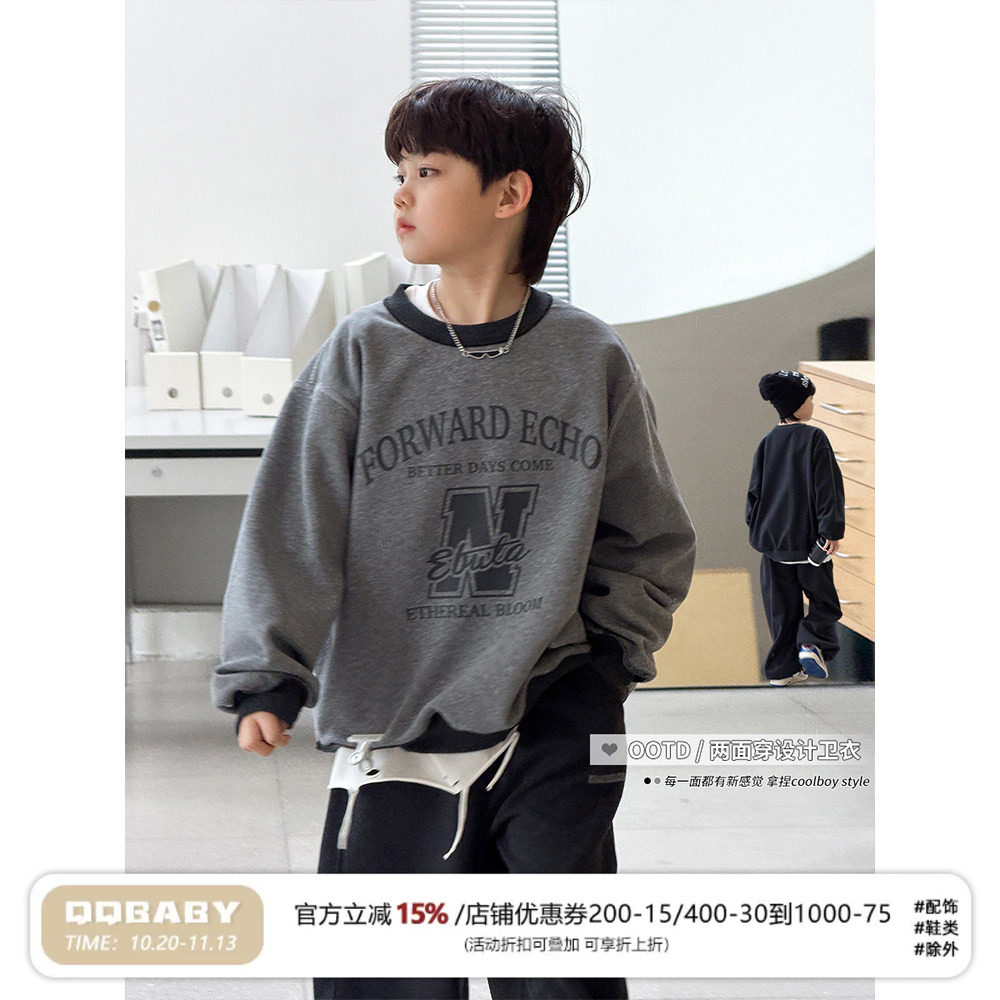 Q宝家童装9月新款 男童卫衣卫裤套装秋季儿童休闲时尚上衣两件套